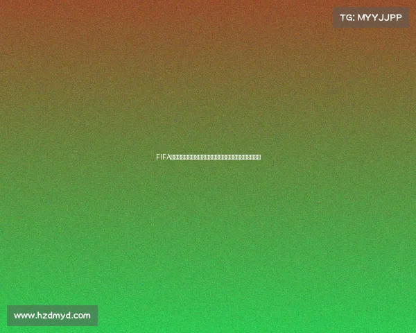 FIFA世界杯抖音预测热潮全球球迷互动与赛事结果前瞻分析解析